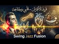 قلبي وم فتاحه Alby We Moftaho Swing Jazz Fusion قلبي وم فتاحه Alby We Moftaho Swing Jazz Fusion