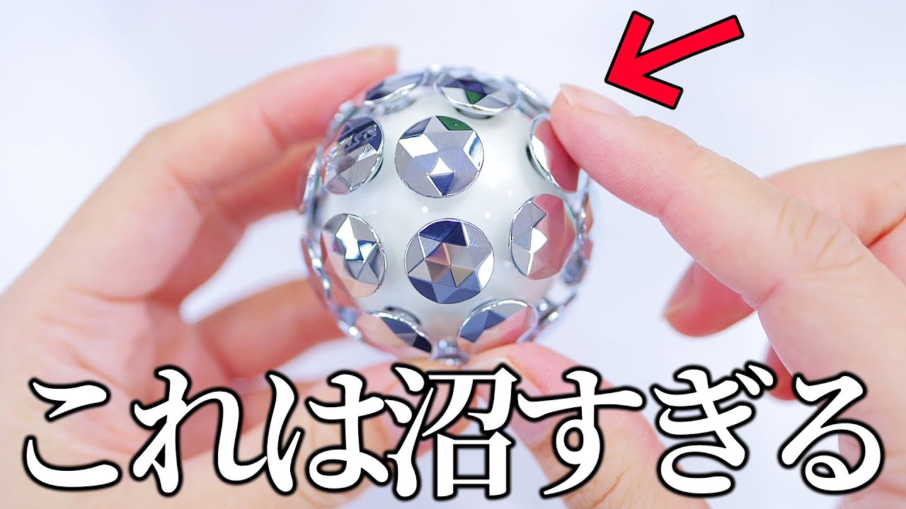 ASMR】Comfortable click ball sounds relax and sleep 癖になる