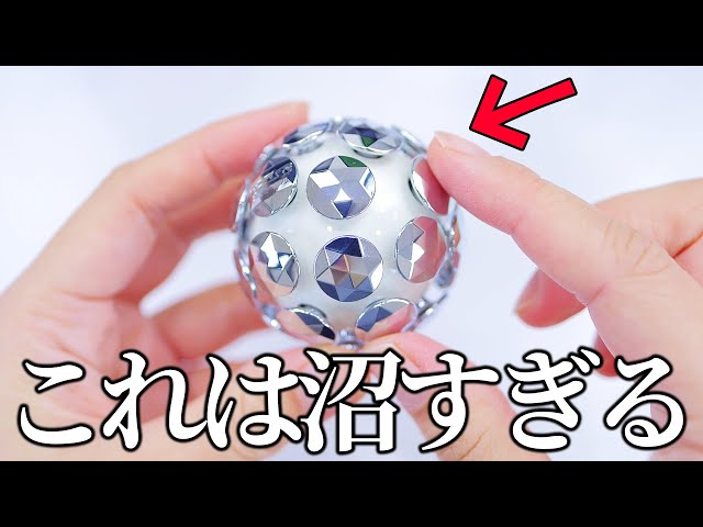 ASMR】Comfortable click ball sounds relax and sleep 癖になる究極の