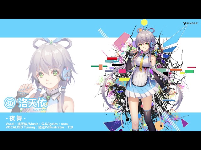 VOCALOID4 CHN Luotianyi Demo song - 夜舞- YouTube