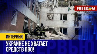 Ракетный удар РФ по Чернигову. Украине не хватает средств ПВО! (2024) Новости Украины