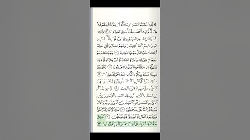 سورة يونس كاملة | بصوت أحمد ابن علي العجمي