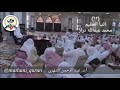 ٦٢ كتاب النبأ العظيم د محمد عبدالله دراز عرض د عبدالرحمن الشهري