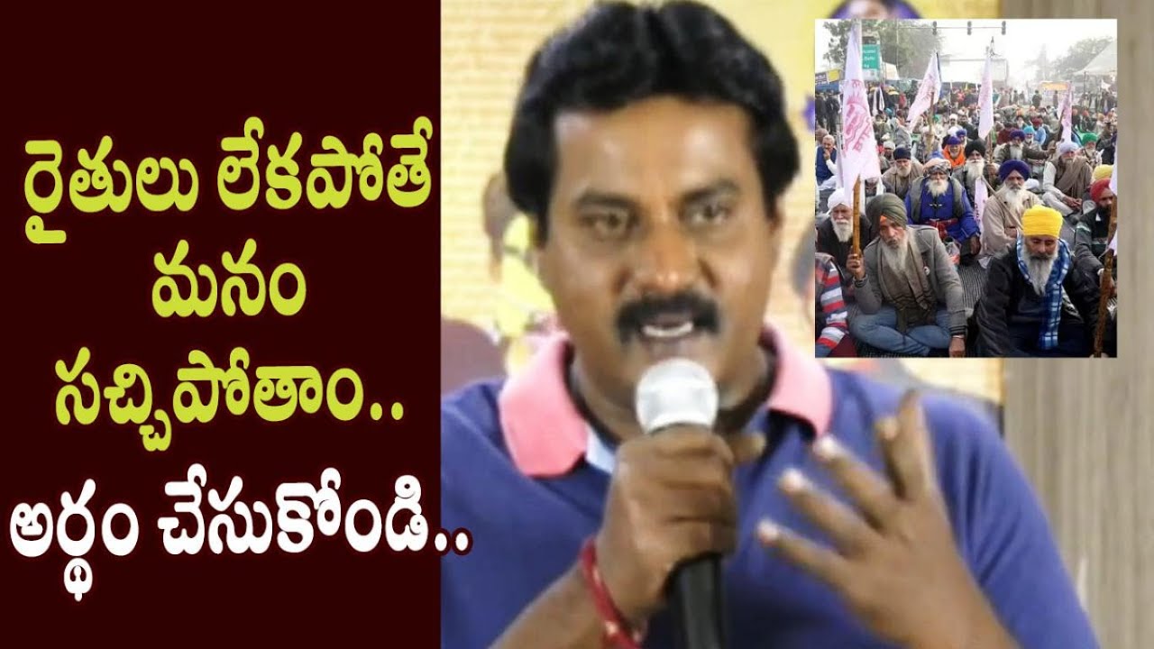 Comedian Sunil Emotional Words about Farmers @Jai Sena Movie Press Meet - Cinema Garage