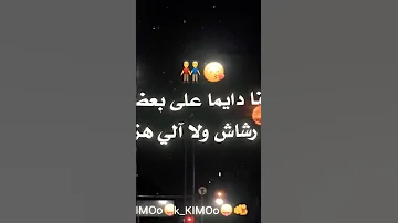 لو محتاج تخلص مننا هتتحجلك 100سنه 