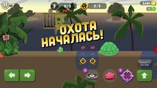 Ловлю зомби на пляже в игре Zombie Catchers screenshot 1