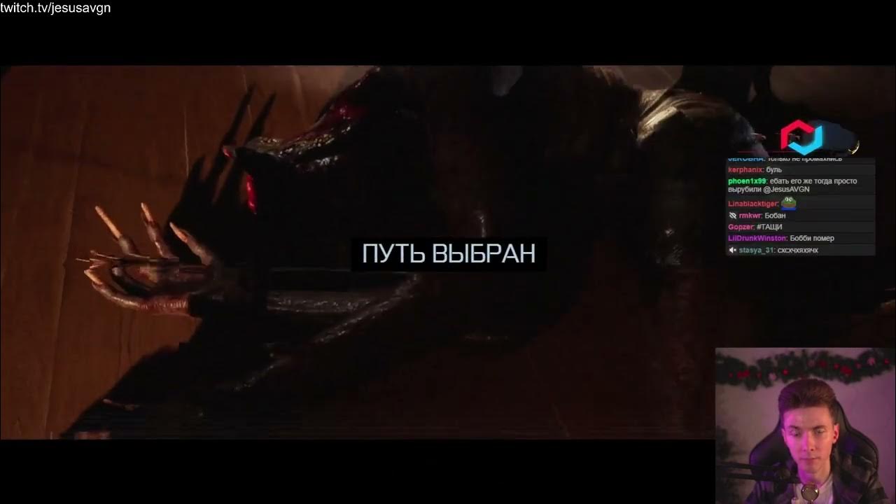 Нормальная концовка. Нормальная концовка