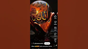 21 July 2025 