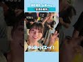 台湾の〇〇は美味しい💙【瀬戸環奈Vlog】