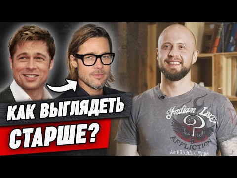 Видео: 4 способа хорошо выглядеть в очках (для женщин)