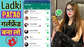Ladki se baat karne wala App || Free Chatting App in india || Dating App 👭 screenshot 4