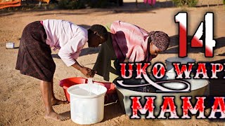 UKO WAPI MAMA?  sehemu:14