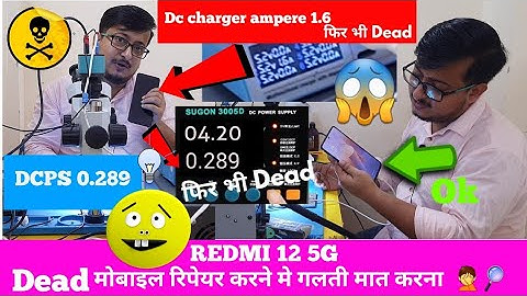 Redmi 12 5g Dead Mobile Solution👉✅️🔎 | mobile repairing course by himanshu sir 👌🔎