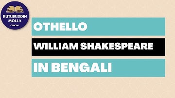 Othello by William Shakespeare in Bengali by Kutubuddin Molla
