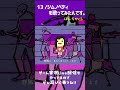 13 / ジムノペディ|あの名曲を、歌ってみたんです。