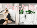 DAY IN THE LIFE! Healthy Dinner Recipe, Fitness Chat, Playing with my puppy Dash!