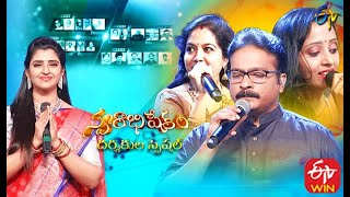 Swarabhishekam Directors Special | N.T. Rama Rao | 18th July 2021 | Full Episode | ETV Telugu