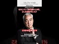 Q18.トランプ初当選から10年。どんな意義があった?