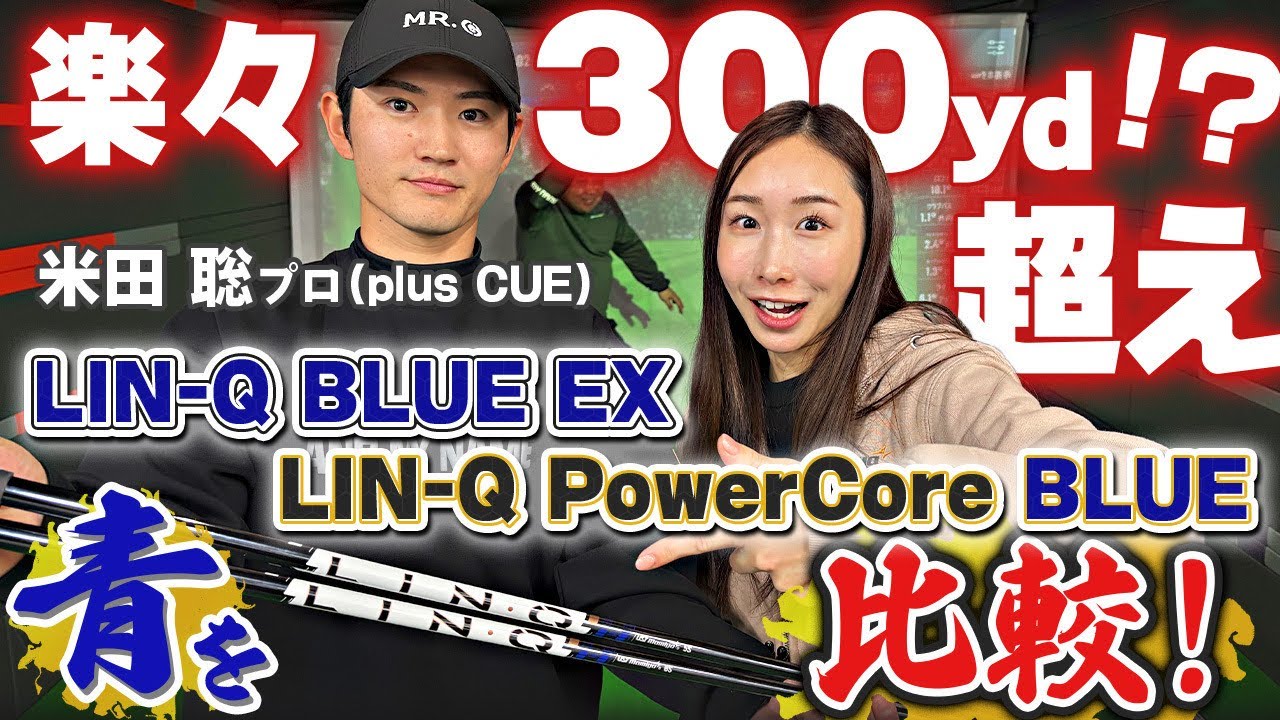 UST Mamiya