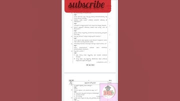 subscribe for more videos #10th class#gpstr#puc#mathematics#science#Dnyanakashi Academy