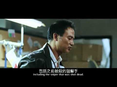 Black Ransom Trailer - www.storedivx.com