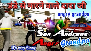 San Andreas angry grandpa ||| Sk gaming masala screenshot 5