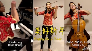 Award Winning Performance | 美好新年 Mei Hao Xin Nian | Gloria Chu