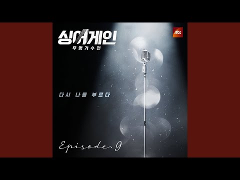 Laid Silk And Satins On My Heart