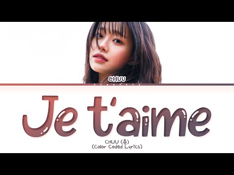 CHUU Je T Aime Lyrics Color Coded Lyrics
