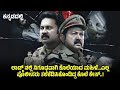 Kerala Crime Files (2023) Mystery Thriller Movie Explained In Kannada | Suspense Thriller story