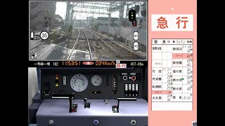 [無言検証] Train Simulator PLUS 京都市営地下鉄烏丸線＆近畿日本鉄道京都線（国際会館～近鉄奈良）（その５）