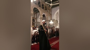 صلاة المغرب من الجامع الأموي الكبير ليوم السبت ١٩ ربيع الآخر ١٤٤٧ ه‍ تلاوة #عامر_المهلهل