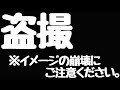【黒歴史】これはひどい【確定】