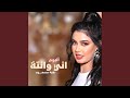على عينك ياتاجر على عينك ياتاجر