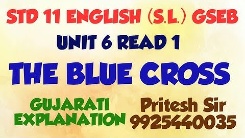 STD 11 ENGLISH (S.L.) UNIT 6 READ 1 THE BLUE CROSS (4)| GSEB| GUJ MED| GUJARATI EXPLANATION| PART 4