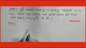 H.C.F and L.C.M of two numbers are 12 and 720 respectively Show that how many such pair is possible
