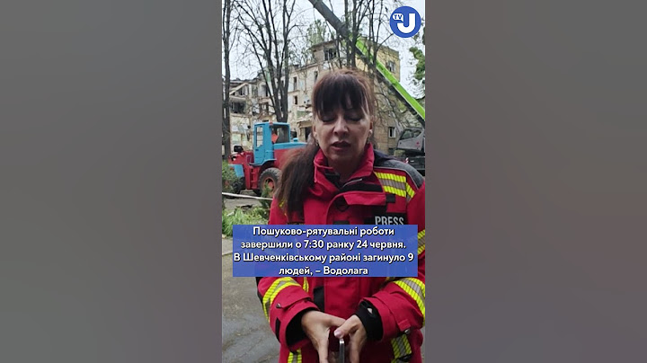 У будинку, куди влучила ракета рф, в Києві загинули  9 людей, серед яких 1 дитина, – ДСНС