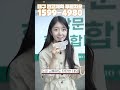 대구 반고개역 푸르지오 입주아파트 1억이상 할인!?#반고개역푸르지오 #대구아파트 #할인아파트 #부동산정보