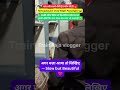 🐢भारत की सबसे धीमी ट्रेन कौन सी है? #indianrailways #train #2025 #shorts #shortvideo #viralvideo