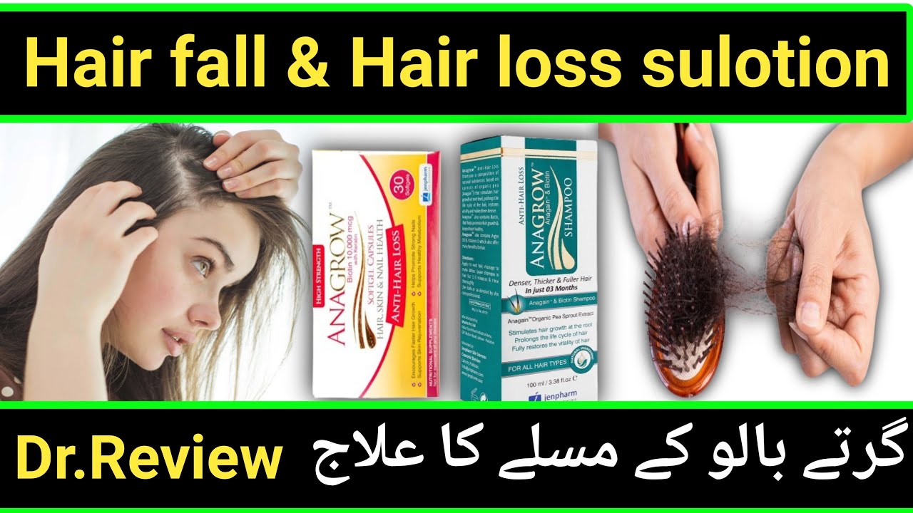 How To Solve Problem Hair Fall And Hair Loss Hair Loss Hair Fall how-to-solve-problem-hair-fall-and-hair-loss-hair-loss-hair-fall