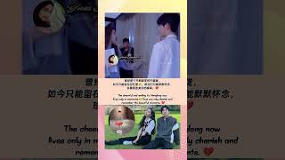 曾经那个开朗爱笑的于朦胧,如今只能留在回忆里🥹 #yumenglong #798艺术馆 #kpop #exo #help