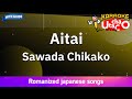 Aitai – Sawada Chikako (Romaji Karaoke with guide)