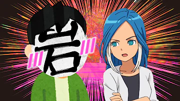 تحميل イナズマイレブン2 樹海 Mp4 Mp3 تحميل イナズマイレブン2 樹海 Mp4 Mp3