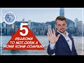 5 Reasons NOT to open a company in Hong Kong (2019)