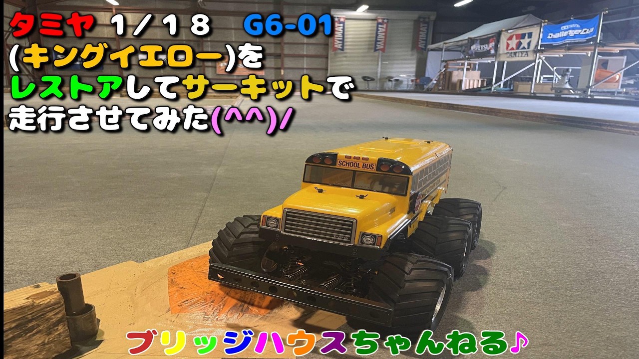 Restoring and testing the Tamiya RC G6-01 (King Yellow) at the