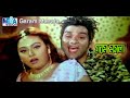 Bengali Film Misha Sawdagor & Hit Queine Nodi I Khobordar I Jomdut Movie Song & Scene I Megavision