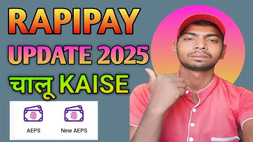 Rapipay new aeps update 2025 / Rapipay new aeps update / Rapipay new aeps update
