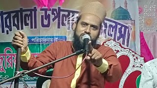 ?Live-মাজুরিয়া ইসলামিয়া সোসাইটি - শহীদে কারবালা উপলক্ষে জলসা