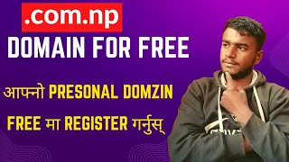 Presonal Domain Fee मा Register गर्ने तरिका| - Free Domain Registration In Nepal spkumar