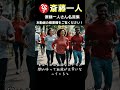 自サツを防ぐ方法を拡散して下さい。「考え方」ともう一つ、「血液」。サプリメントや食事で血液を正常な状態に戻すことで自サツを防ぐことができます。
